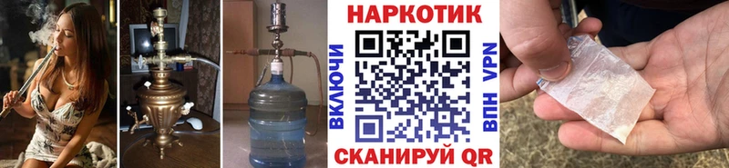 Как найти наркотики Куртамыш ГАШ  COCAIN  Амфетамин  МЕФ  Галлюциногенные грибы  СОЛЬ 