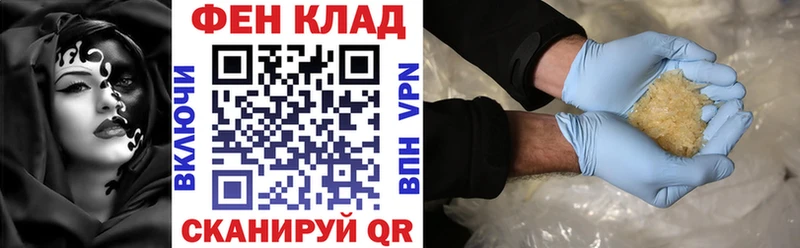Amphetamine VHQ  где можно купить   Куртамыш 