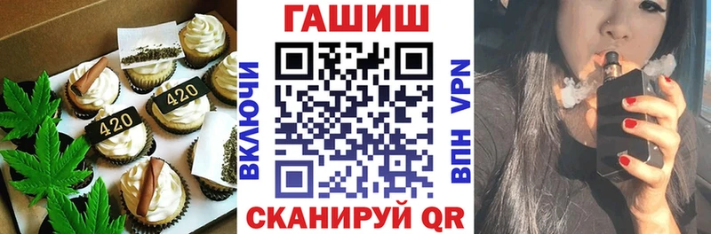 Canna-Cookies конопля  MEGA   Куртамыш 