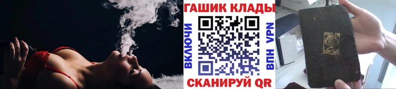 Гашиш гашик  Куртамыш 