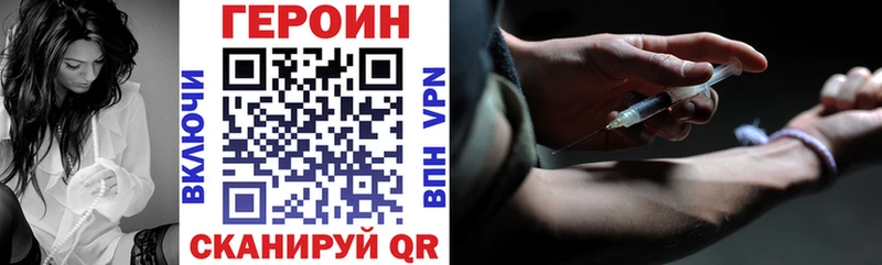 продажа наркотиков  Куртамыш  ГЕРОИН Heroin 