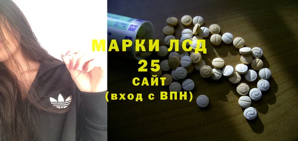 мескалин Нея