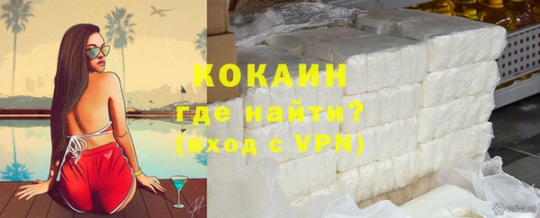 кокаин VHQ Нефтегорск