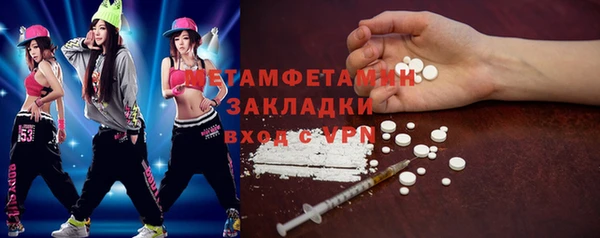 мескалин Нея