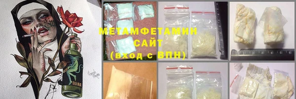 кокаин VHQ Нефтегорск
