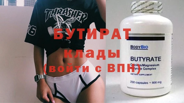 MDMA Premium VHQ Нефтекумск
