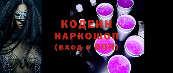 MDMA Premium VHQ Нефтекумск