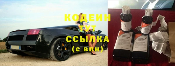 MDMA Premium VHQ Нефтекумск
