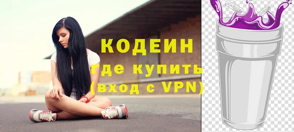 сатива Навашино