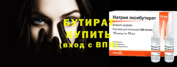 скорость mdpv Балахна