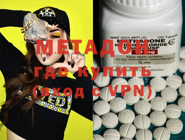 MDMA Premium VHQ Нефтекумск