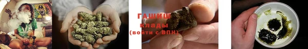 кокаин VHQ Нефтегорск