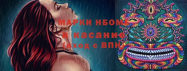 мефедрон мука Надым