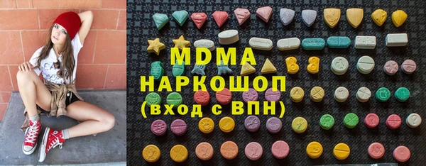 кокаин VHQ Нефтегорск