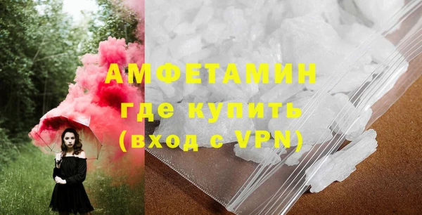 MDMA Premium VHQ Нефтекумск