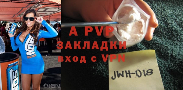 кокаин VHQ Нефтегорск