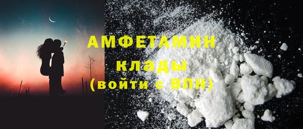 сатива Навашино