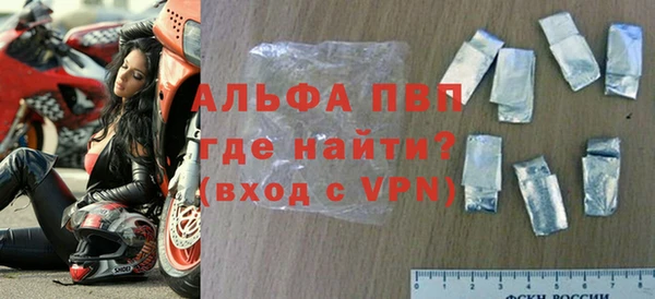 сатива Навашино