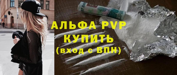 MDMA Premium VHQ Нефтекумск