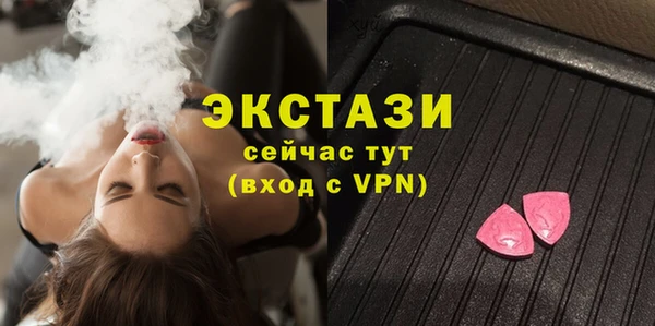 MDMA Premium VHQ Нефтекумск