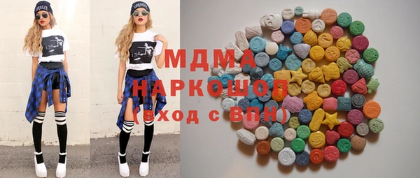 мефедрон мука Надым