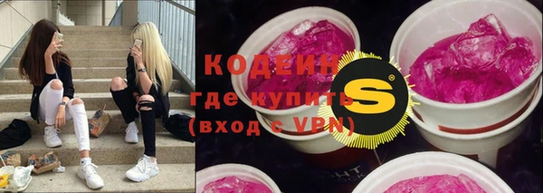 мескалин Нея