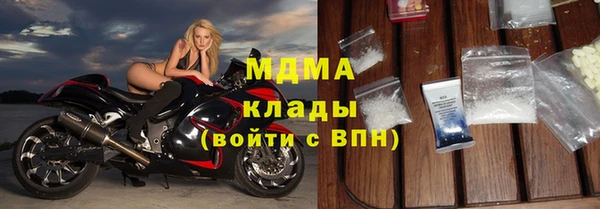 бошки Наволоки