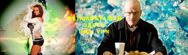 MDMA Premium VHQ Нефтекумск