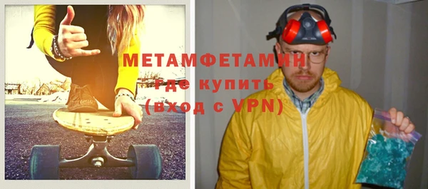 кокаин VHQ Нефтегорск