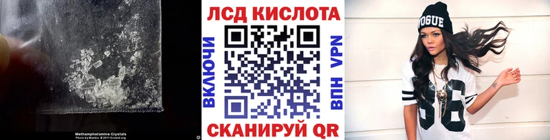 Лсд 25 экстази ecstasy  закладка  Куртамыш 