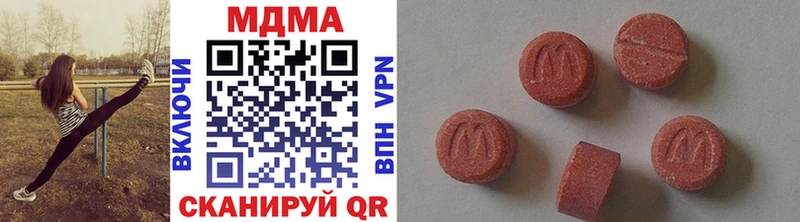 MDMA молли  Куртамыш 