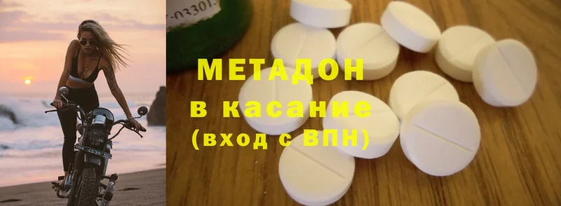 Метадон мёд  закладки  Куртамыш 