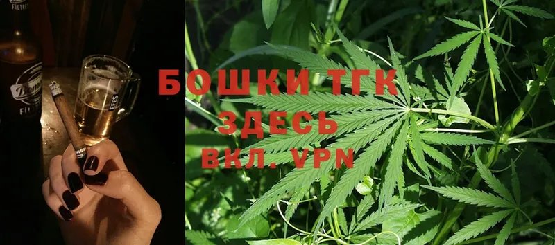 купить закладку  Куртамыш  МАРИХУАНА SATIVA & INDICA 